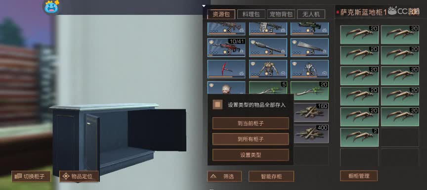 哎嘿嘿