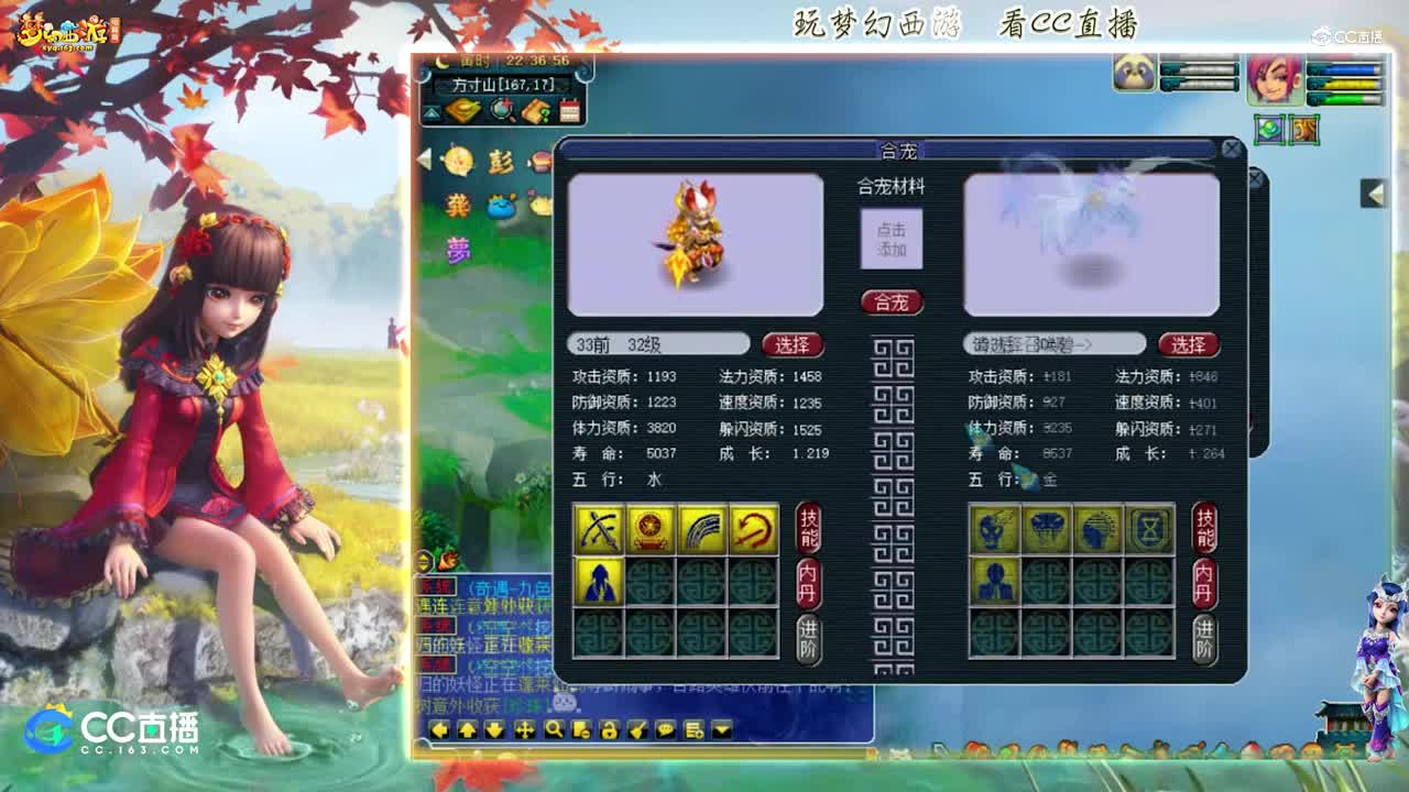 【打书炼妖】雪无多组善恶炼妖【CC情报站】