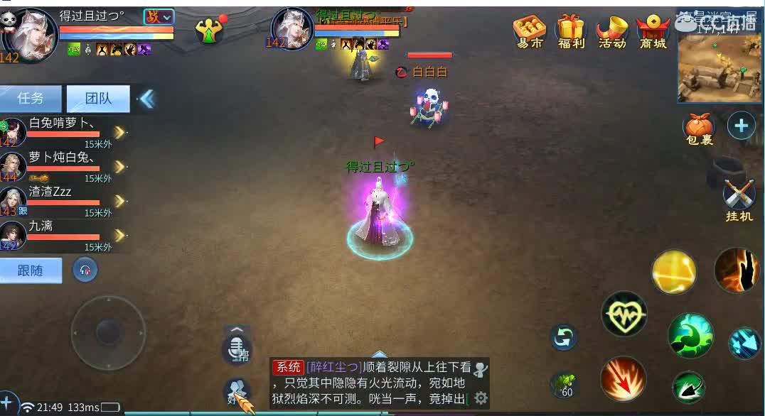 接托管 资源