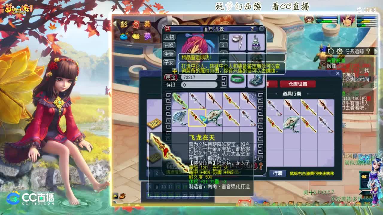 【资源鉴定】雪无追梦武器鉴定【CC情报站】