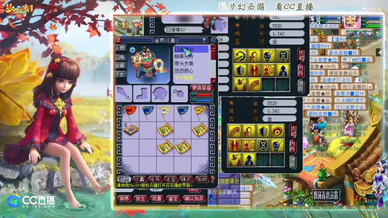 【打书炼妖】雪无打书全红力劈堡垒日游神【CC情报站】