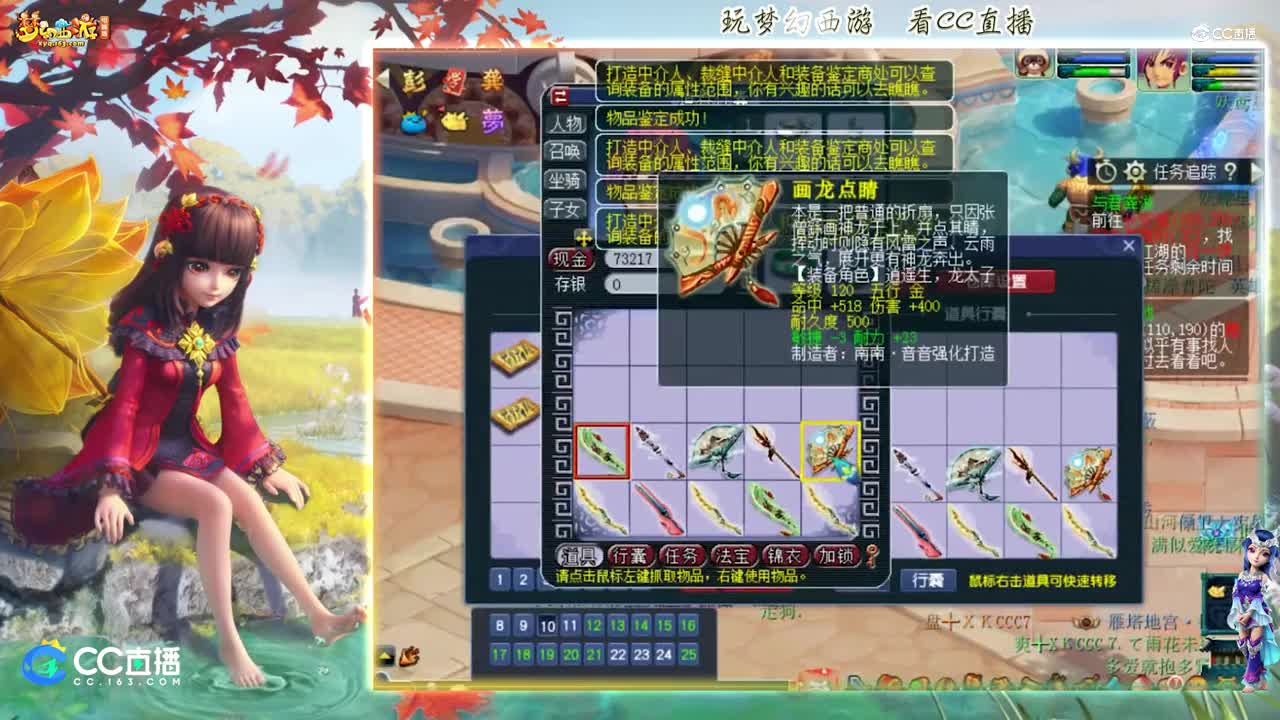 【资源鉴定】雪无整车武器鉴定来袭【CC情报站】