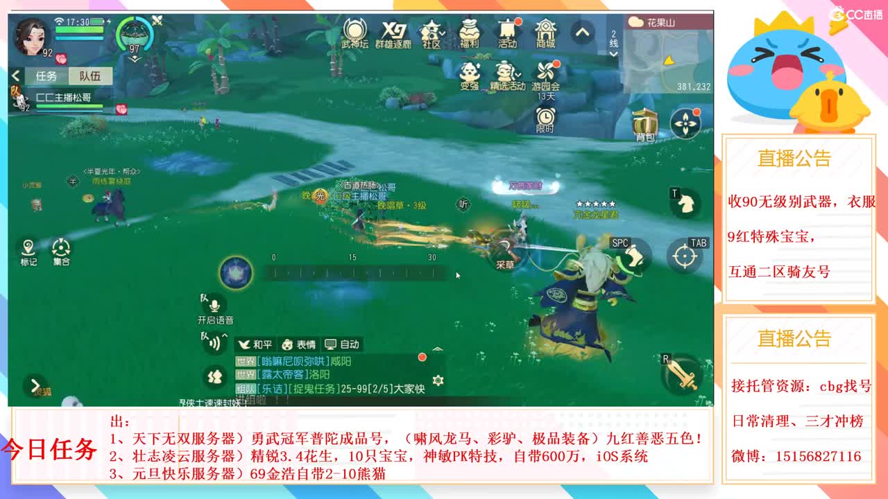 笑一笑十人本 第1段