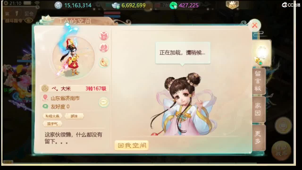 简单事情重复做 第2段