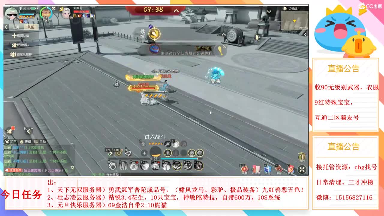 笑一笑十人本 第2段