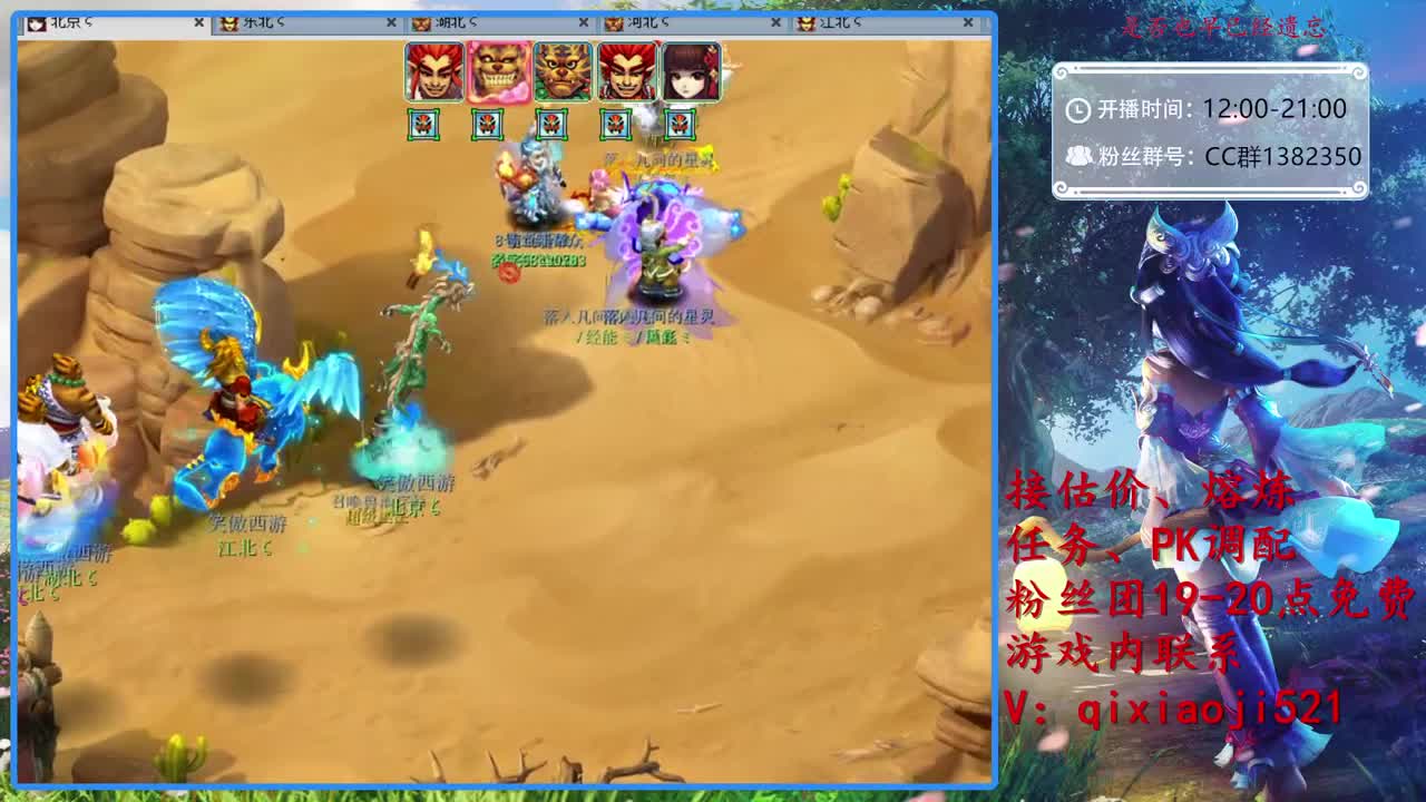 接估价熔炼，效率4女魃日常 第1段
