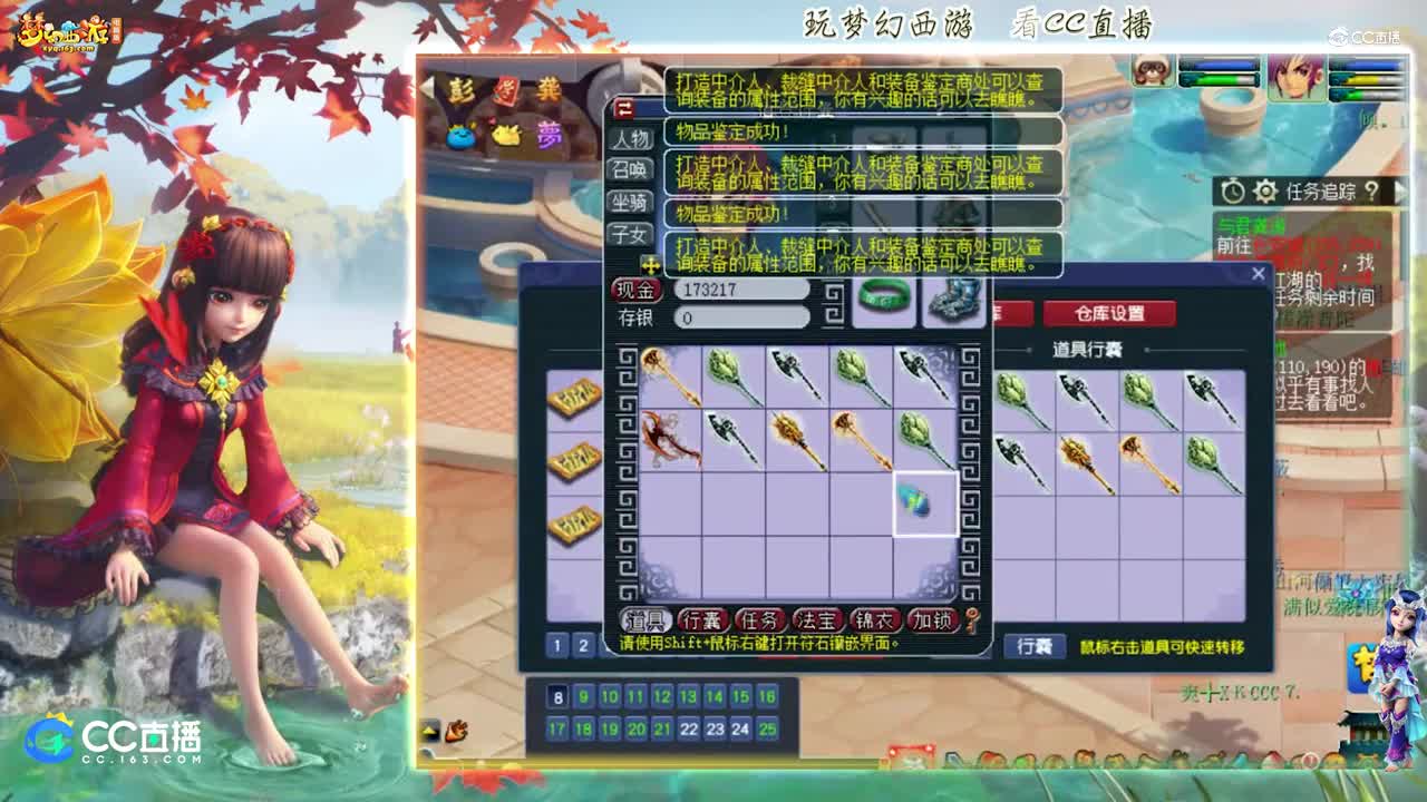 【资源鉴定】雪无武器鉴定真的太难了【CC情报站】