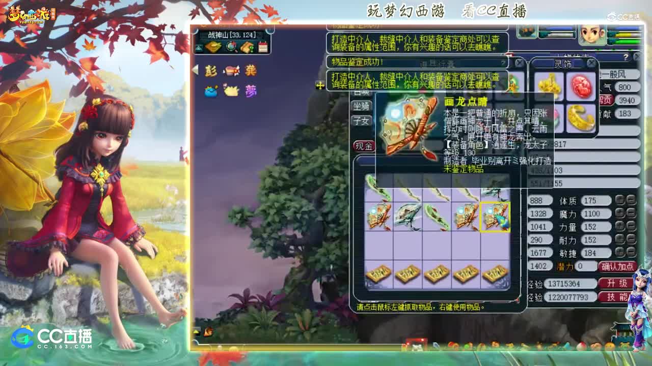 【资源鉴定】雪无整车武器鉴定成功逆袭【CC情报站】