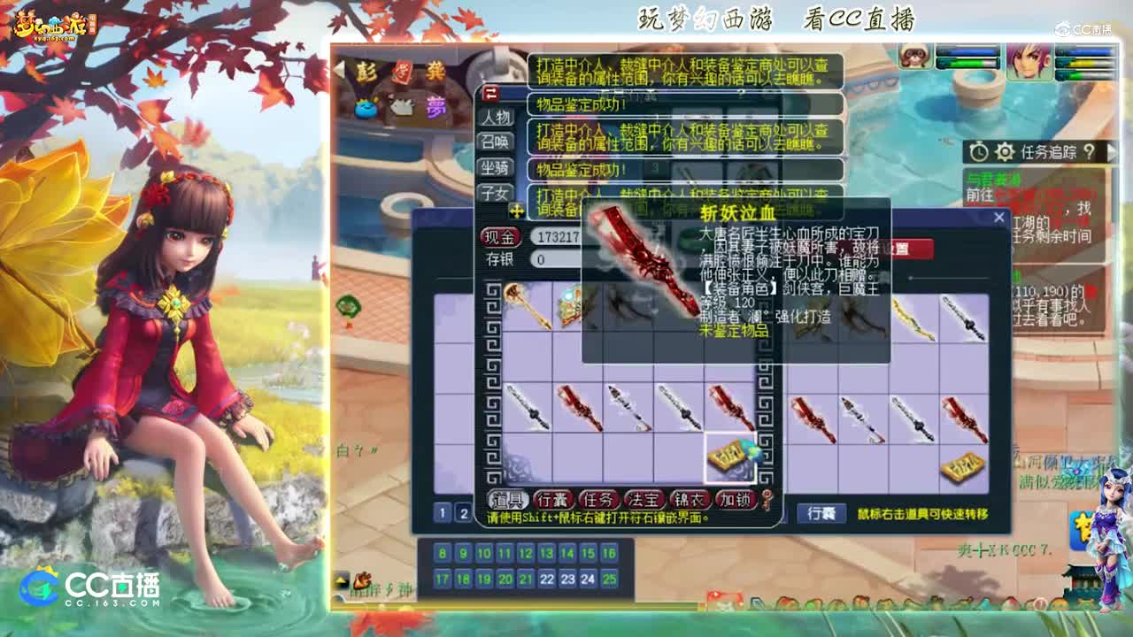 【资源鉴定】雪无武器鉴定武器来袭【CC情报站】