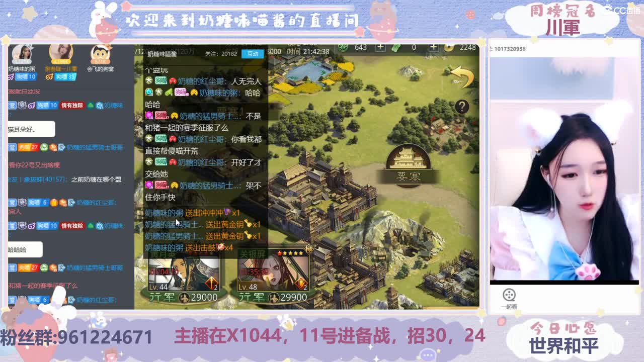 备战区里躺着