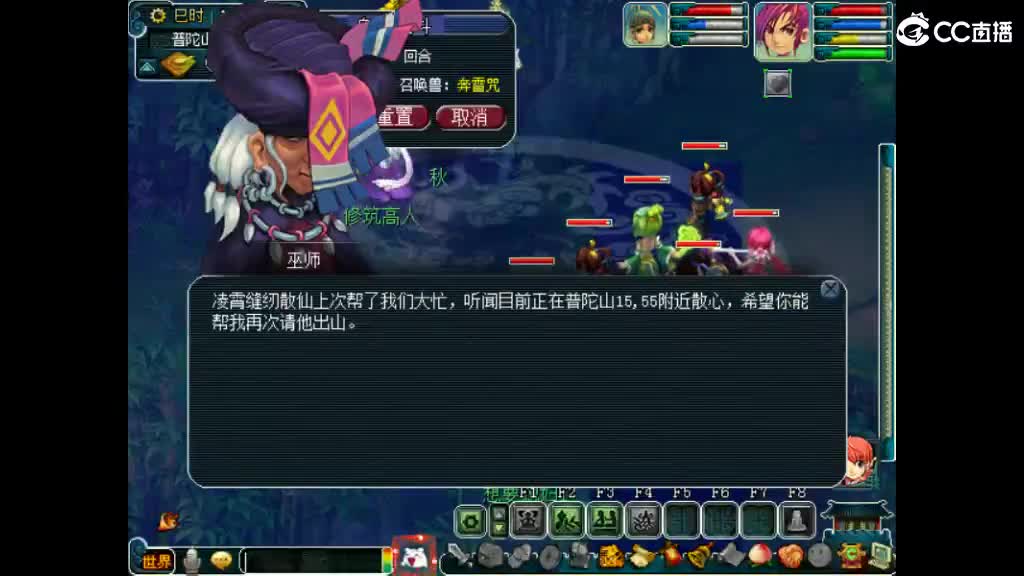 想呀媳妇 第2段