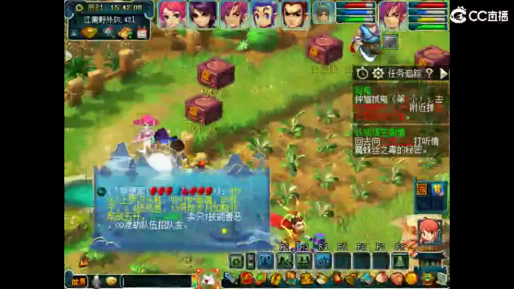 想呀媳妇 第3段