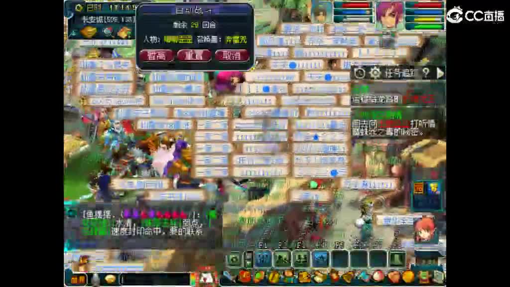 想呀媳妇 第4段