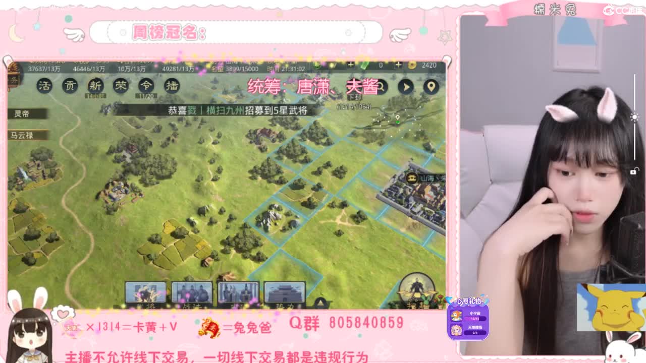 1182开荒第一天 第1段