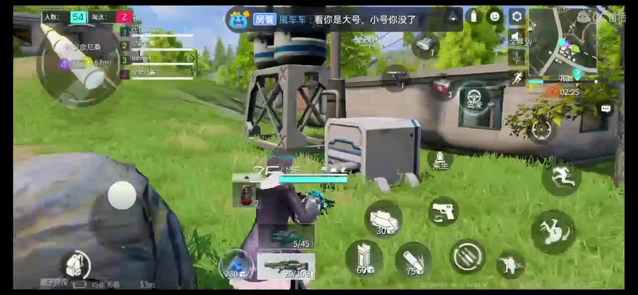 今天还想遇见你? 第2段