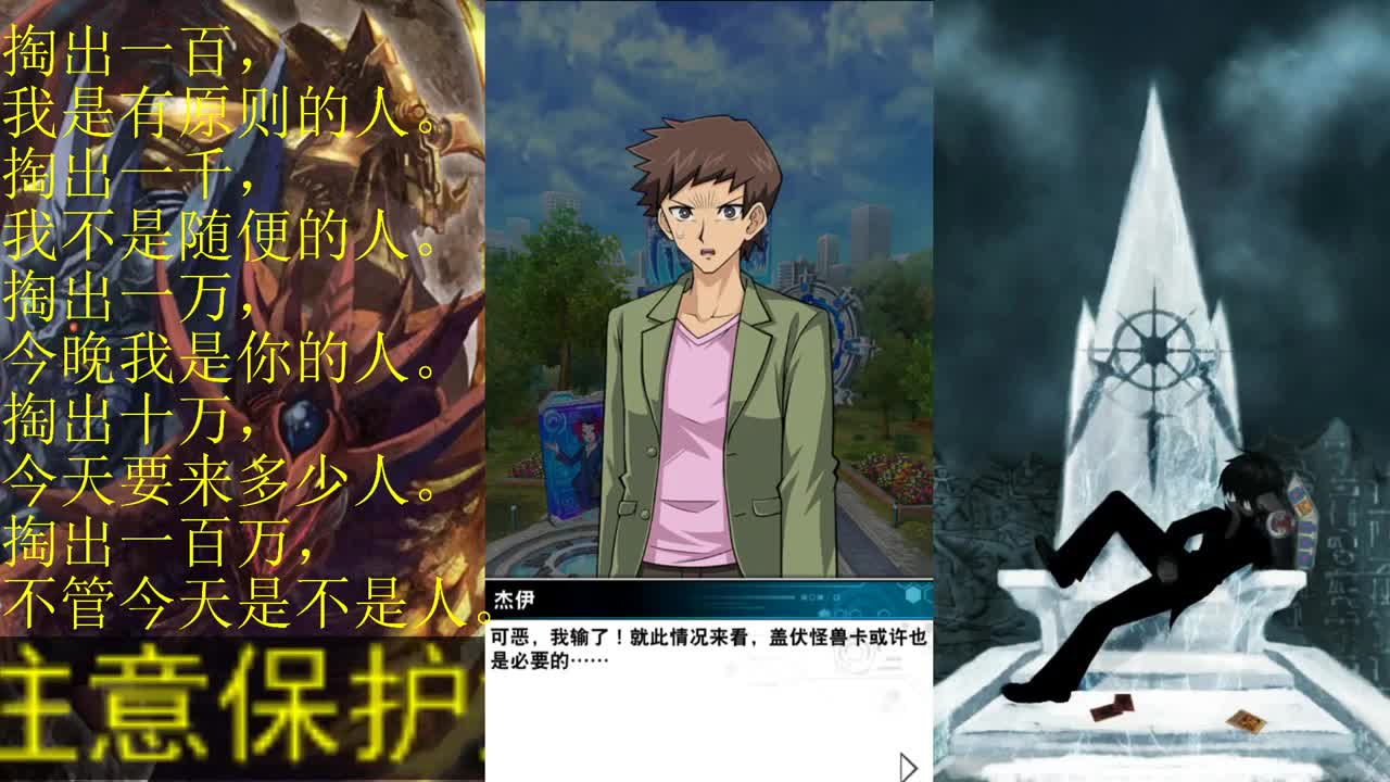 宝可梦有需求可找我 第1段
