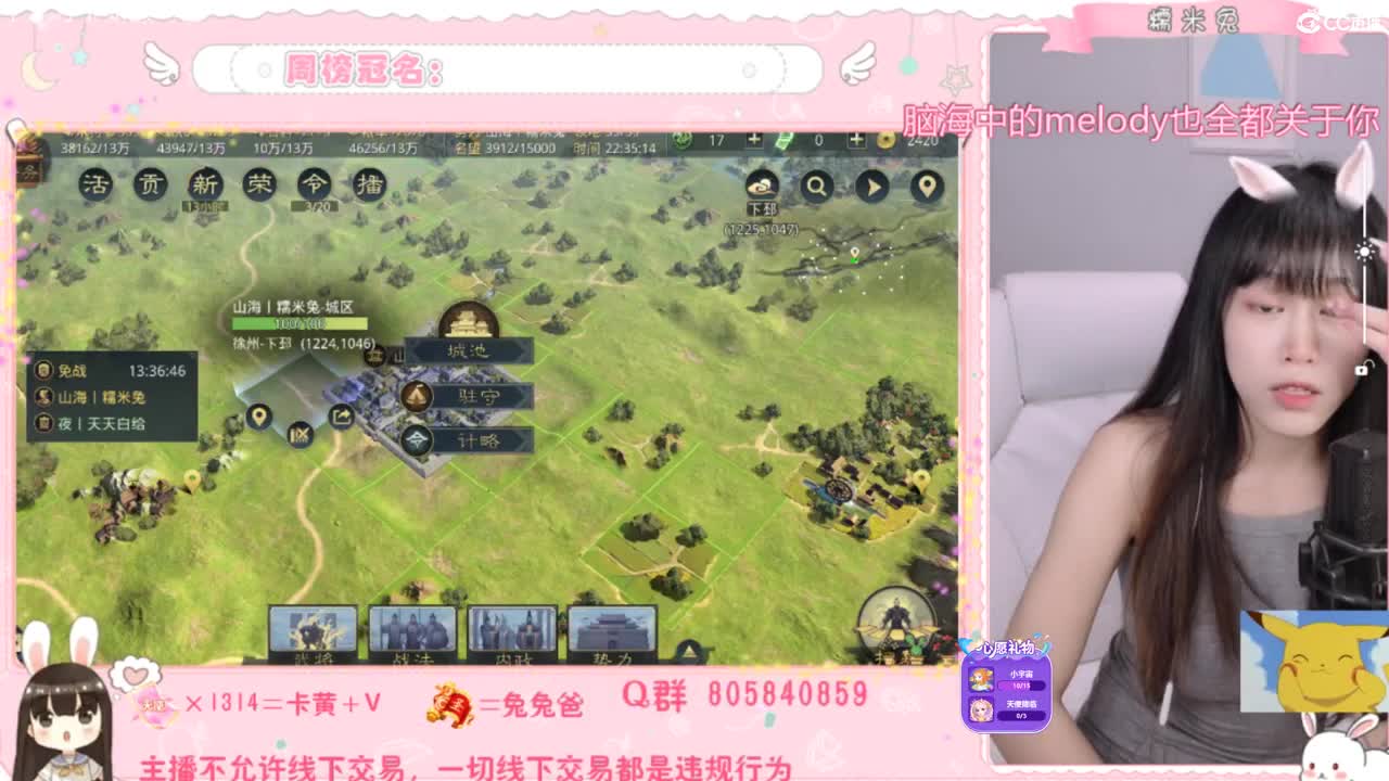 1182开荒第一天 第2段