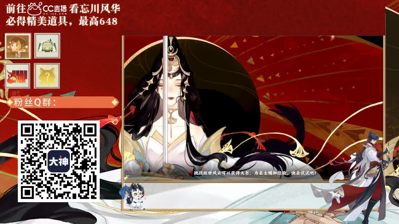 忘川好声音 第1段