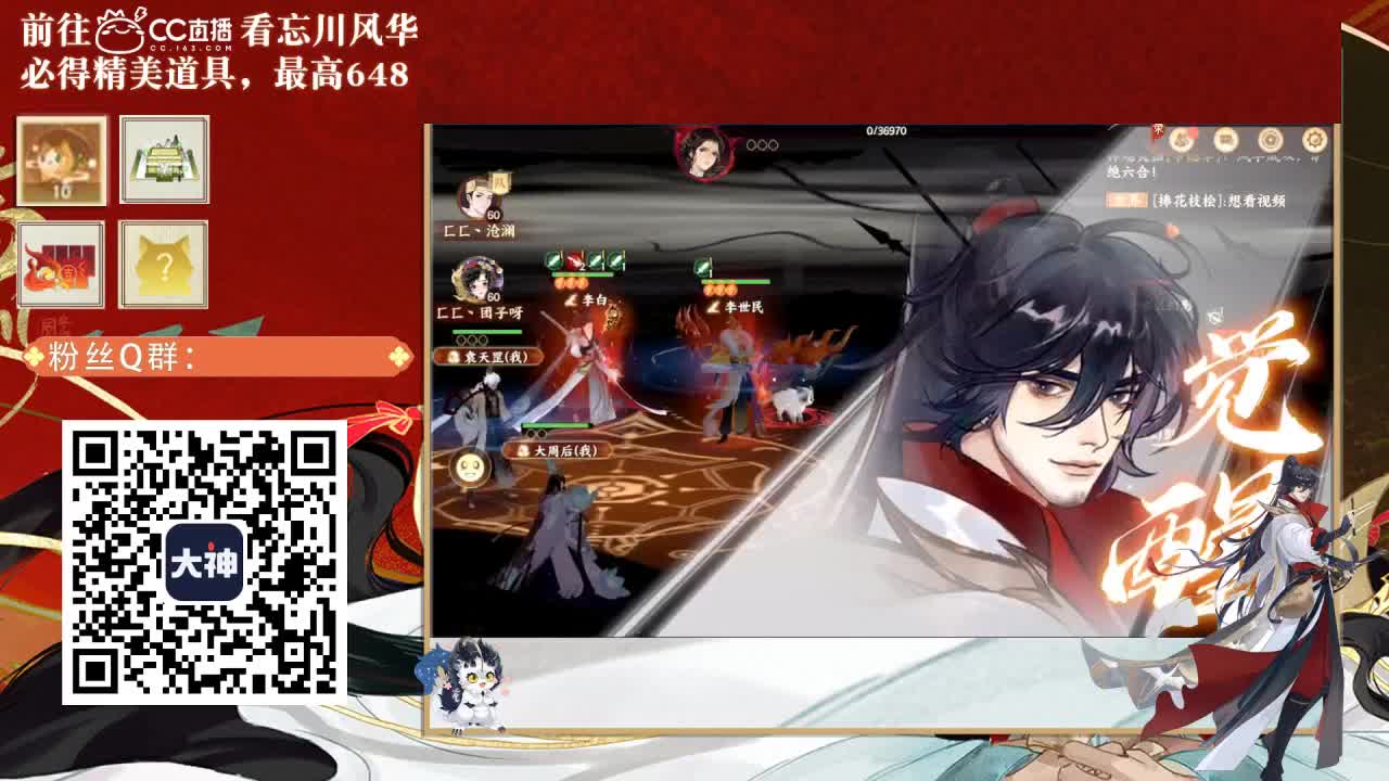 忘川好声音 第2段
