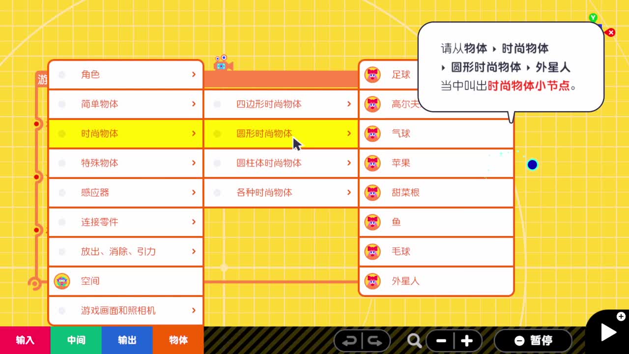 网易CC第一气人主播
