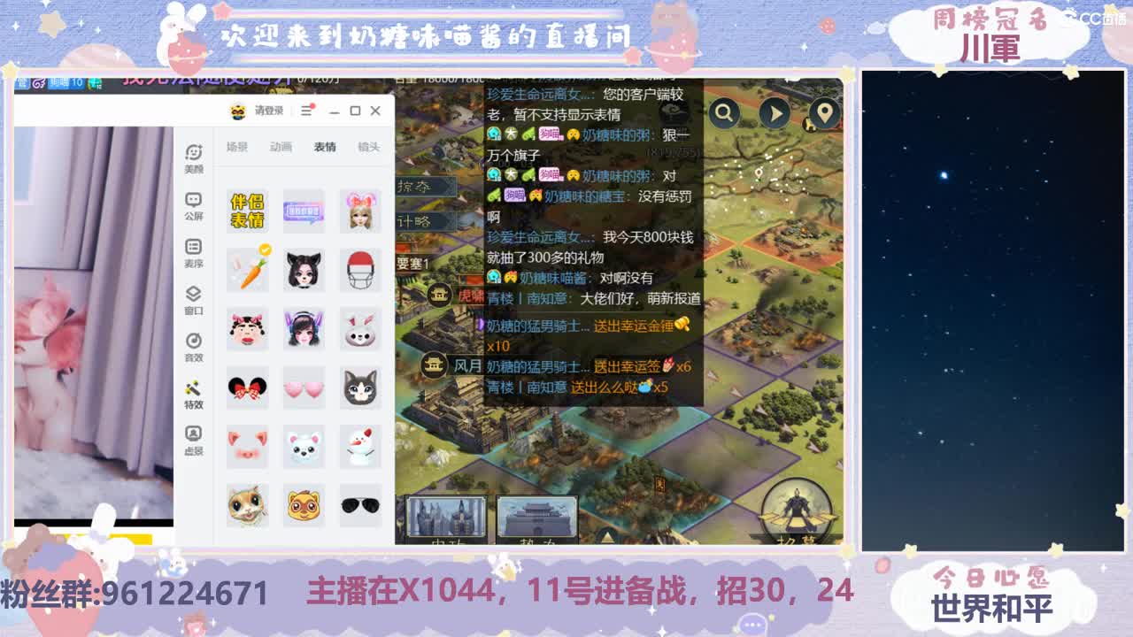 备战区里躺着