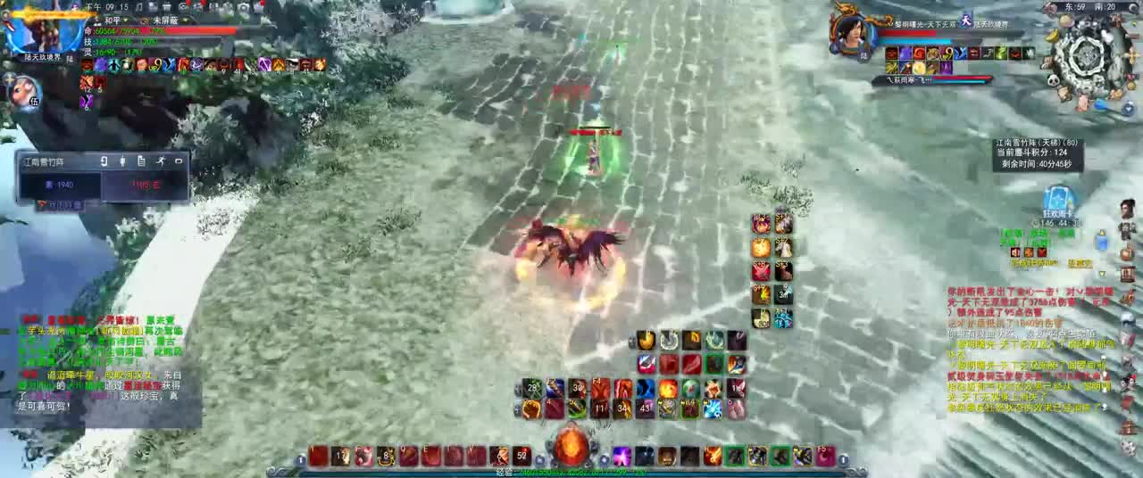 第一破甲会心HH 第1段