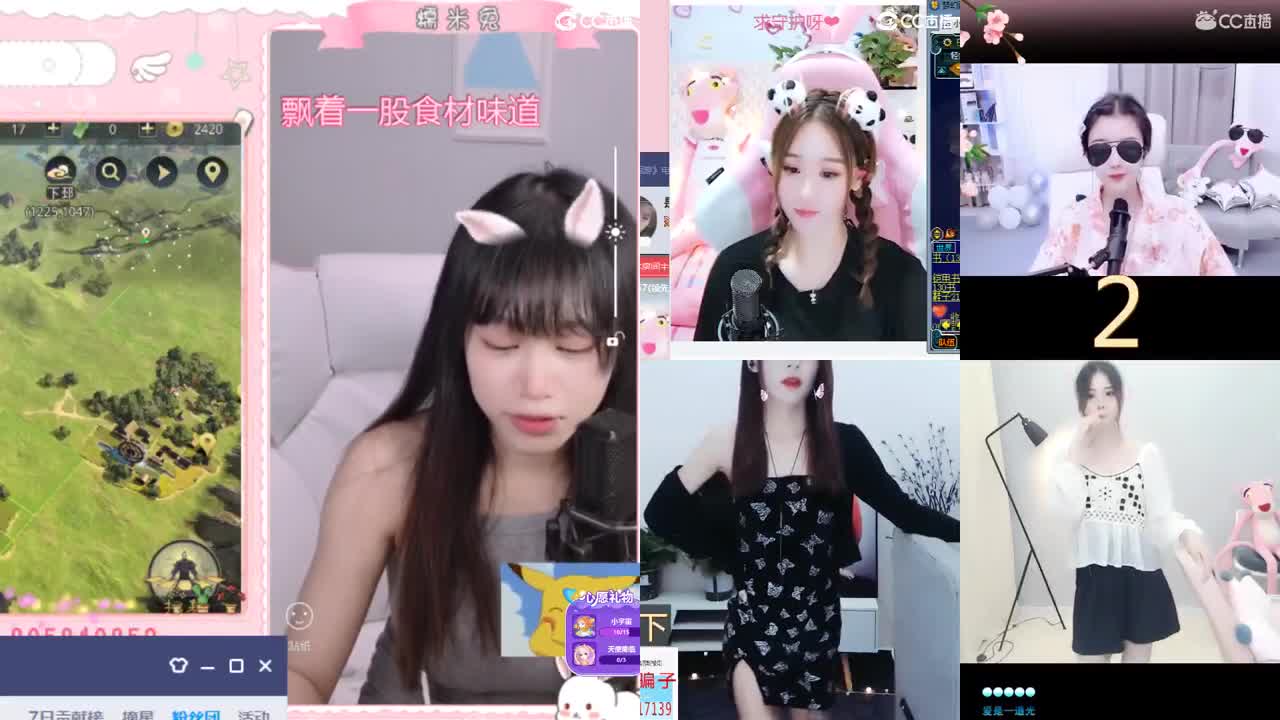 1182开荒第一天 第2段