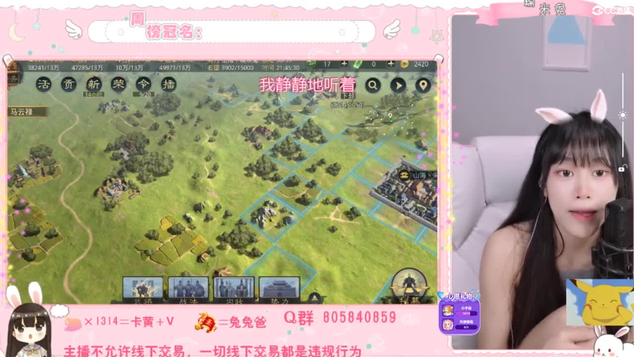 1182开荒第一天 第1段