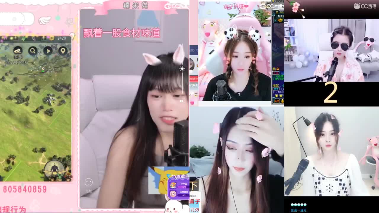 1182开荒第一天 第2段