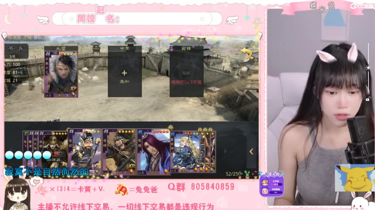 1182开荒第一天 第1段