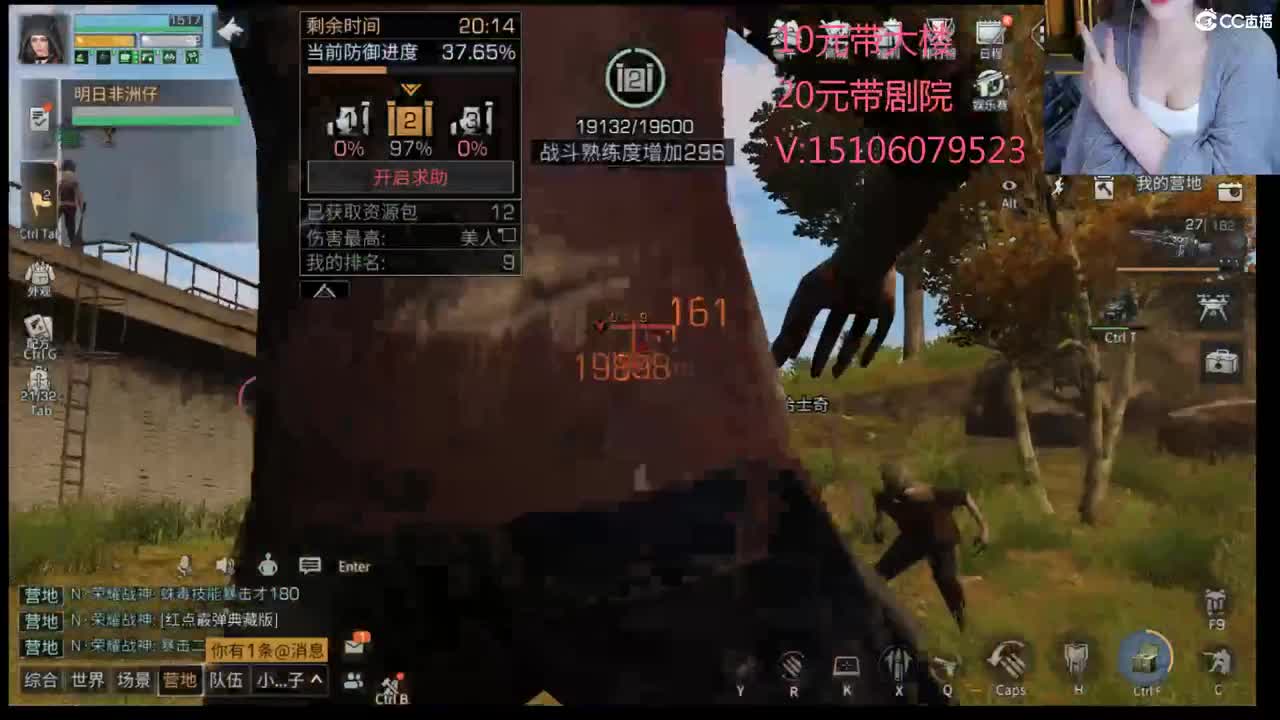 日常 第1段