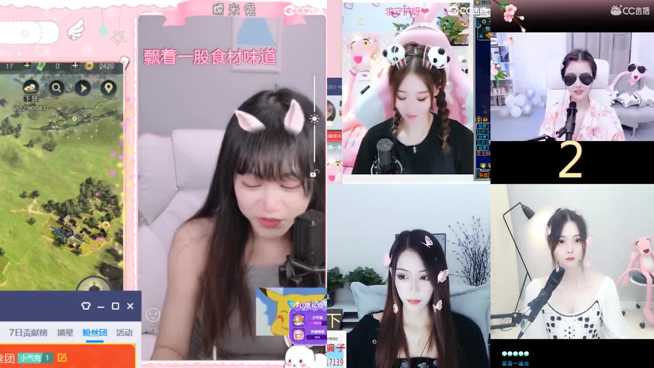 1182开荒第一天 第2段