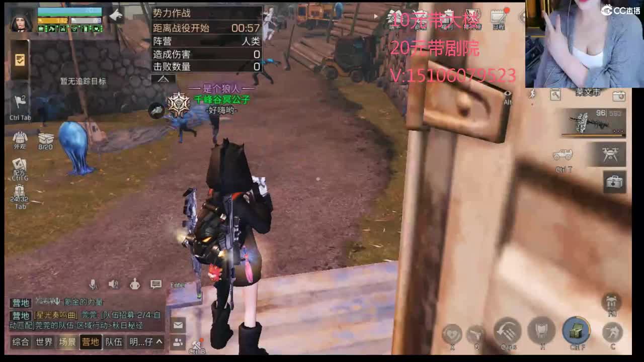 日常 第2段