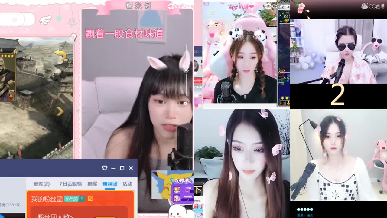 1182开荒第一天 第2段