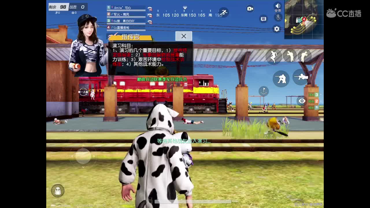 求守护，上分小车队 第1段