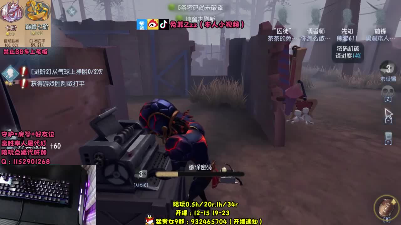 猛男人皇 在线溜鬼