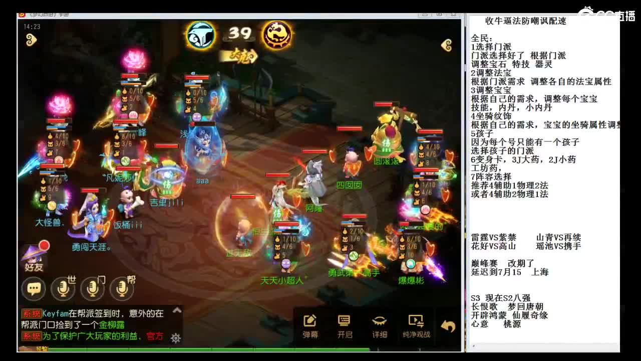 新版本 看看约战~~~~ 第1段