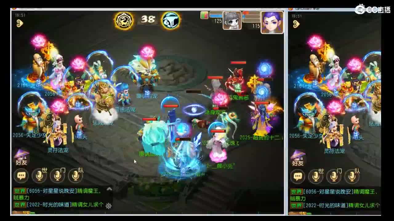 新版本 看看约战~~~~ 第2段