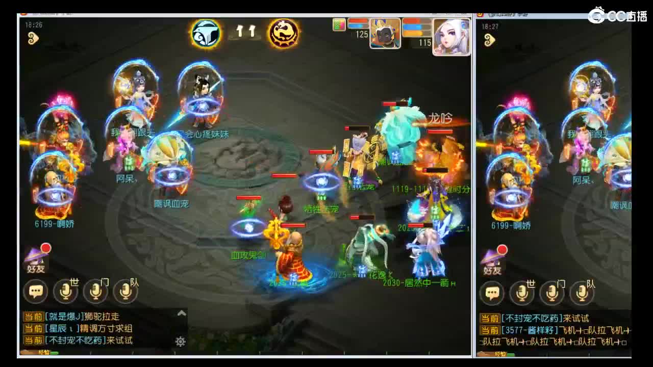 新版本 看看约战~~~~ 第3段