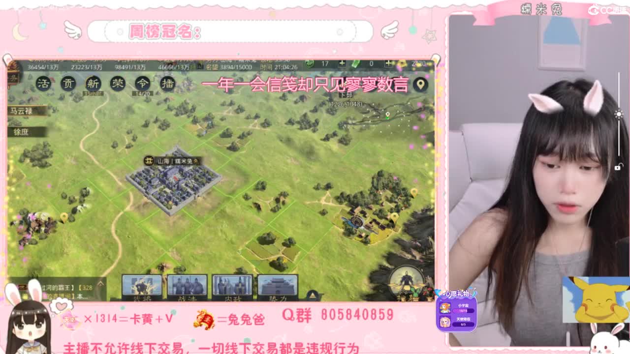 1181开炸的第二天