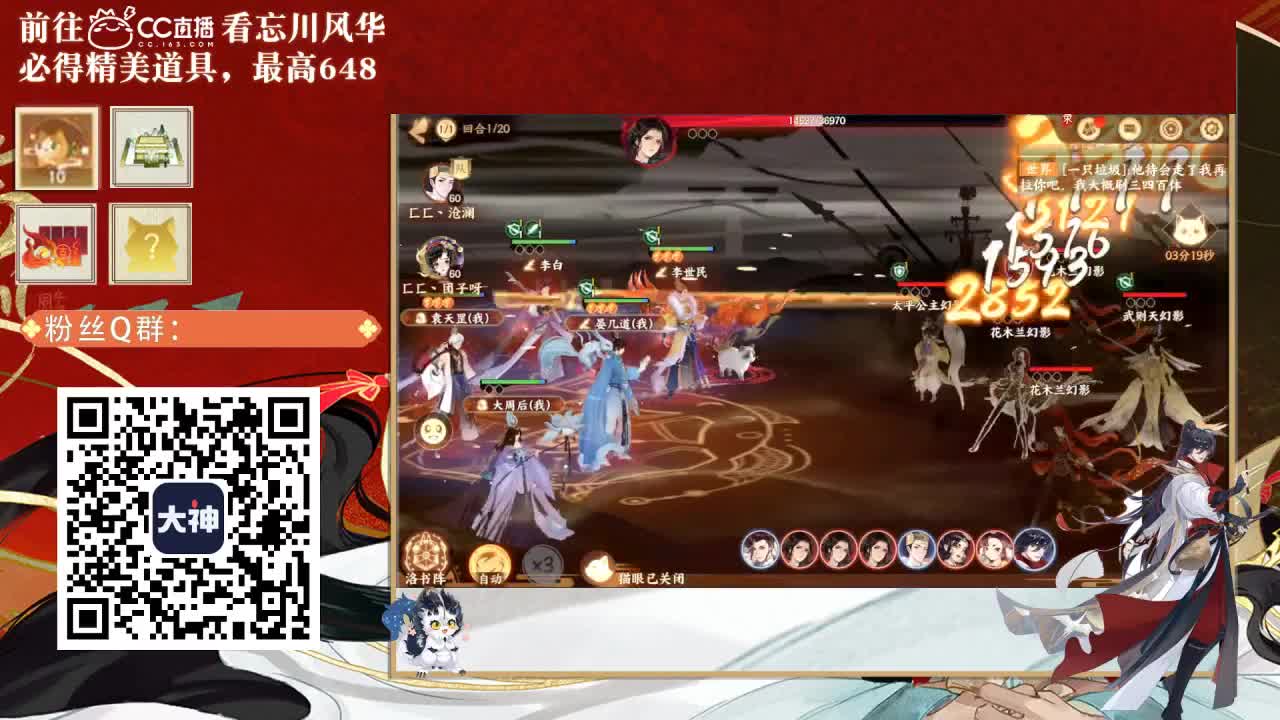 忘川好声音