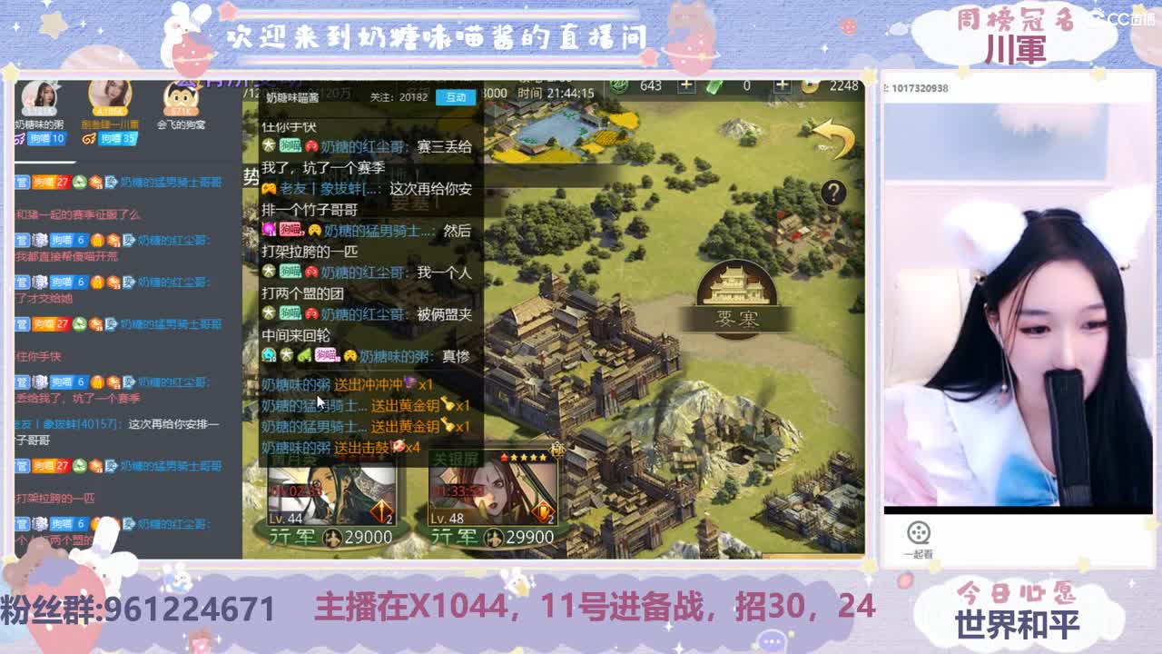 今日份的小女仆