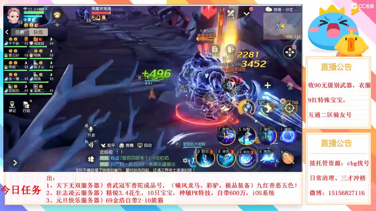 笑一笑十人本