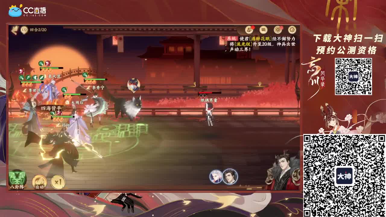 今天还是一直小仓鼠 第1段