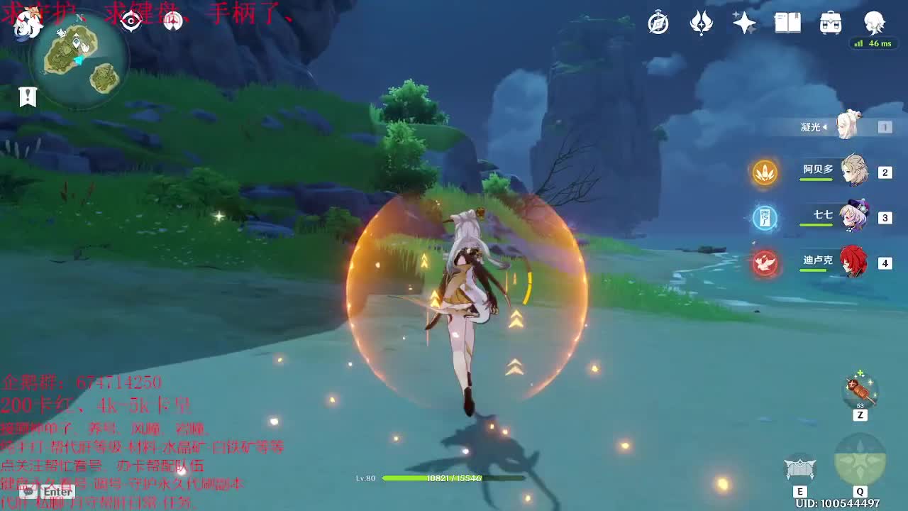 原神大课堂开课喽~