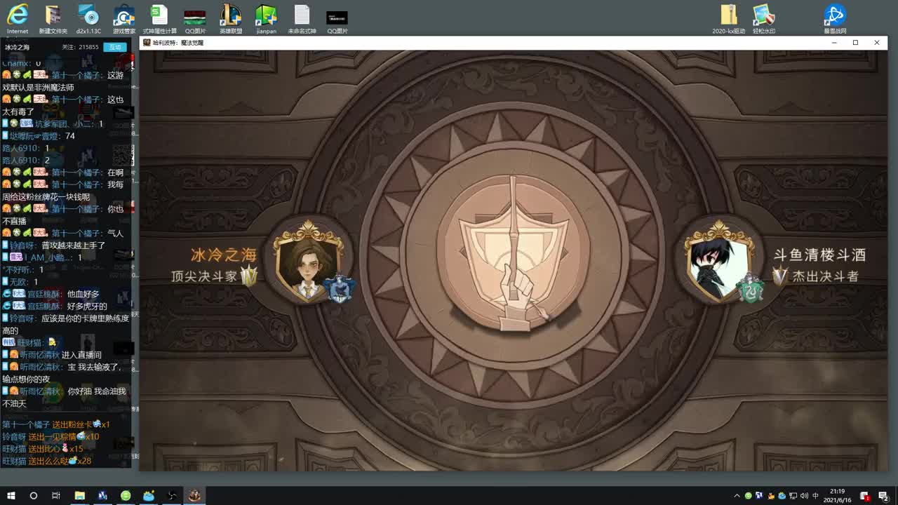 哈利波特全服前3 第3段