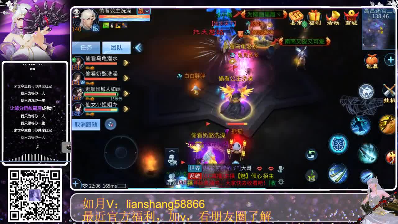 六月好快，已过半月 第1段