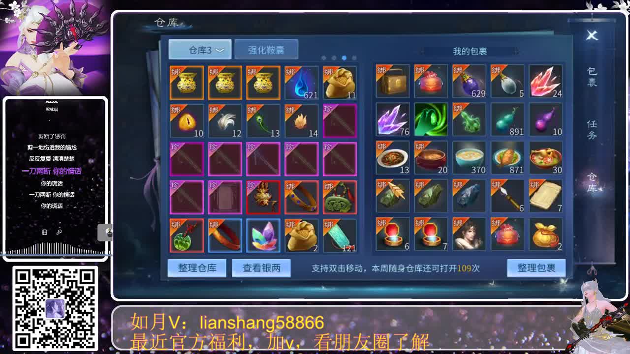 六月好快，已过半月 第2段