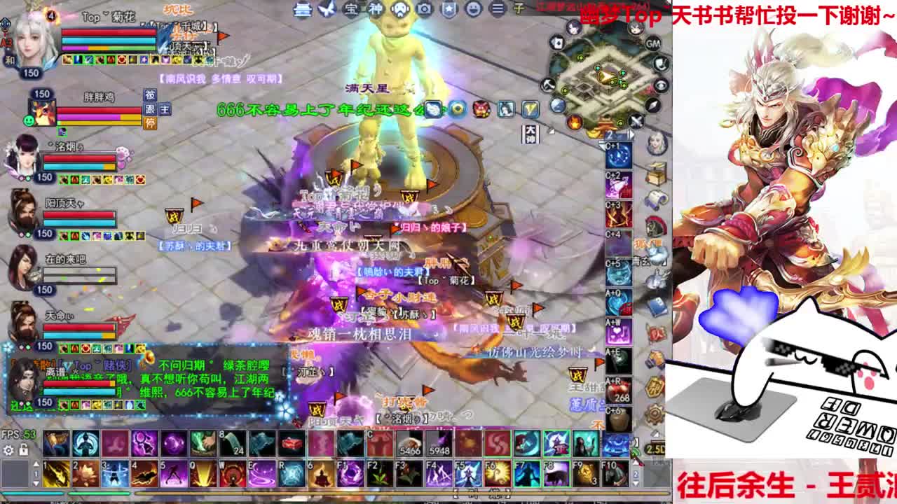 射手司星关宁 第2段