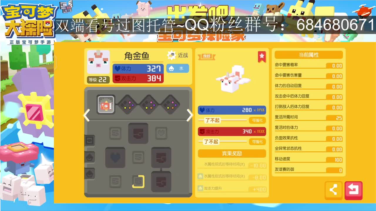 二猴转练习生血子 第1段